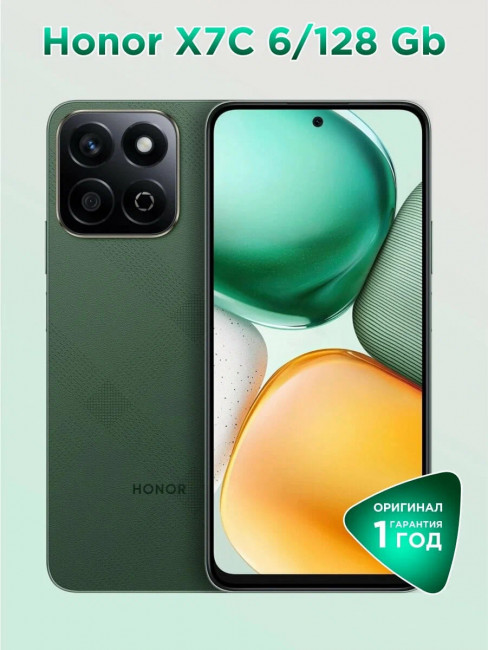Смартфон HONOR X7C 8/512 ГБ в Пятигорске Смартфон HONOR X7C 8/512 ГБ в Пятигорске