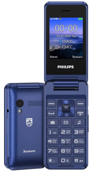 Телефон Philips Xenium E2601 в Пятигорске