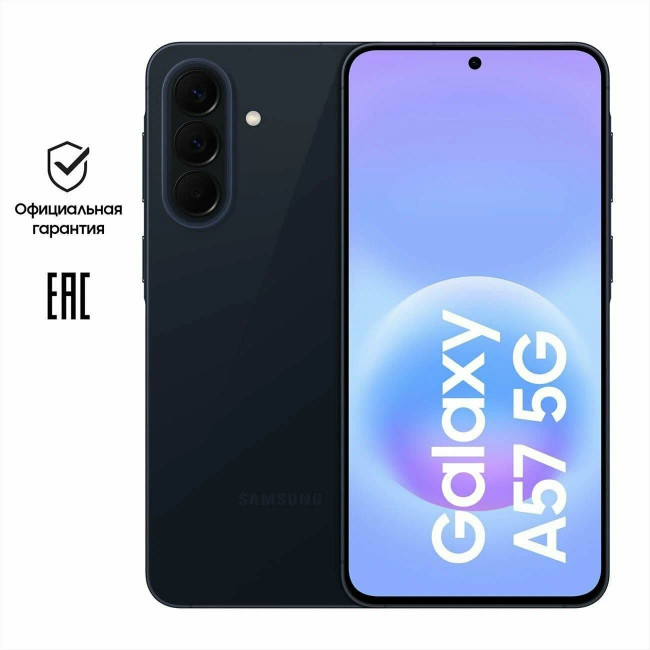 Смартфон Samsung Galaxy A57 8/128GB в Пятигорске