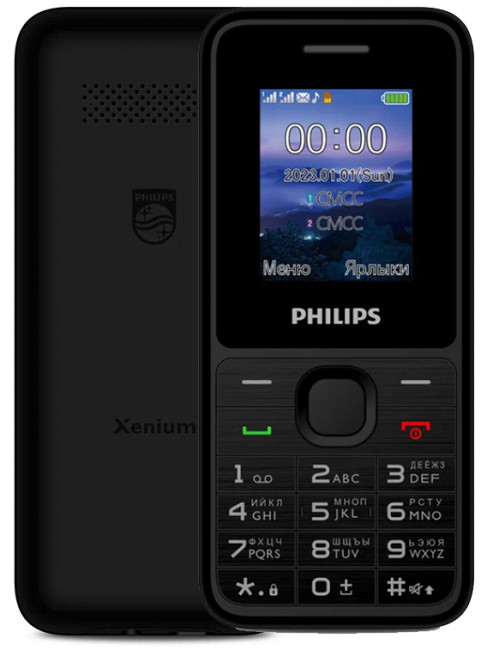 Смартфон Philips E2125 Xenium в Пятигорске