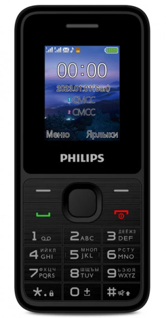 Смартфон Philips E2125 Xenium в Пятигорске